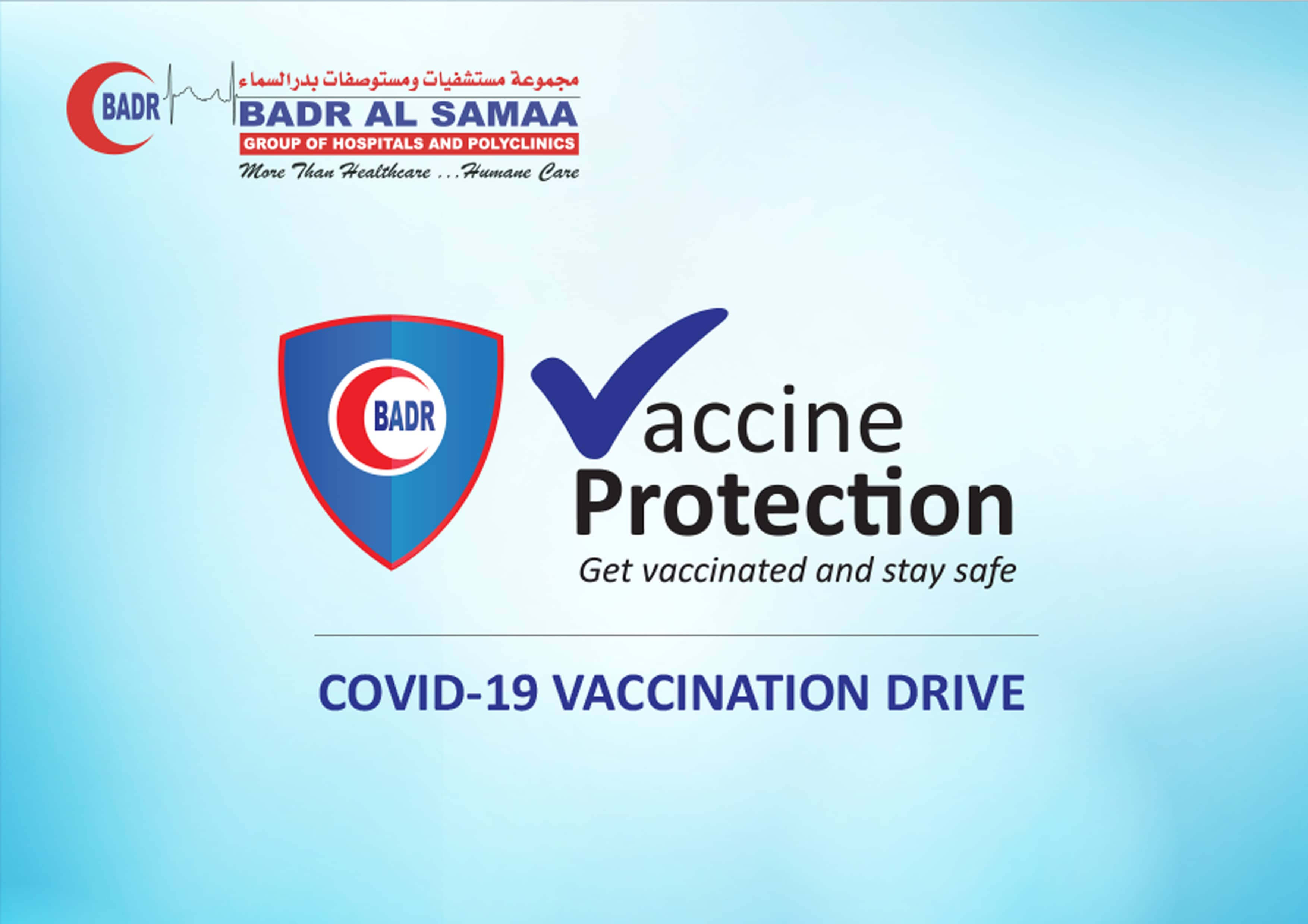 Badr Al Samaa Medical Center Kuwait مركز بدر السماء الطبي - * EAR LOBE  REPAIR PACKAGE * - PACKAGE INCLUDE: - CBC . - GRPS. - BLEEDING TIME. -  CLOTTING TIME. 